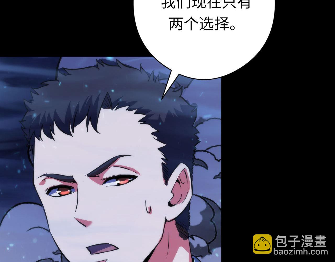 第183话 无法扑灭的大火？(1/3)-第185话