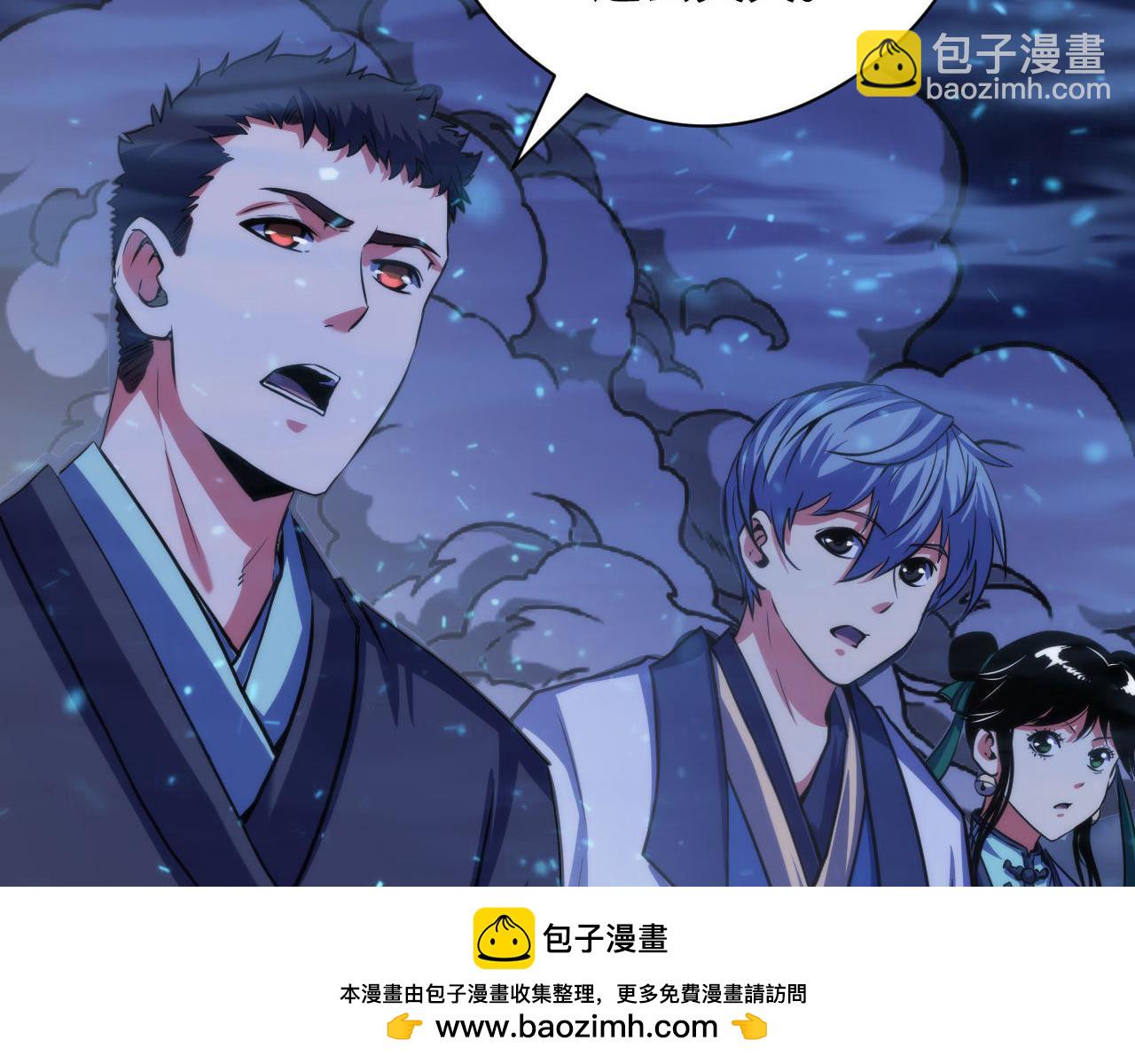 第183话 无法扑灭的大火？(1/3)-第185话