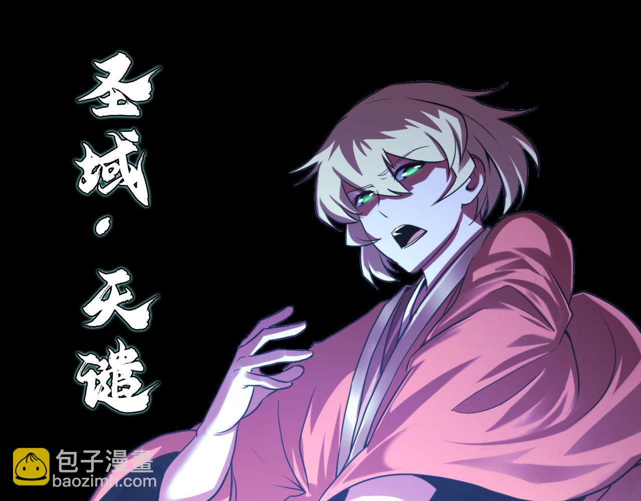 第183话 无法扑灭的大火？(1/3)-第185话