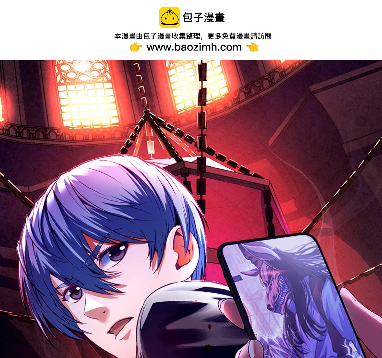 第185话 鲸落&middot;敌袭！(1/3)-第187话