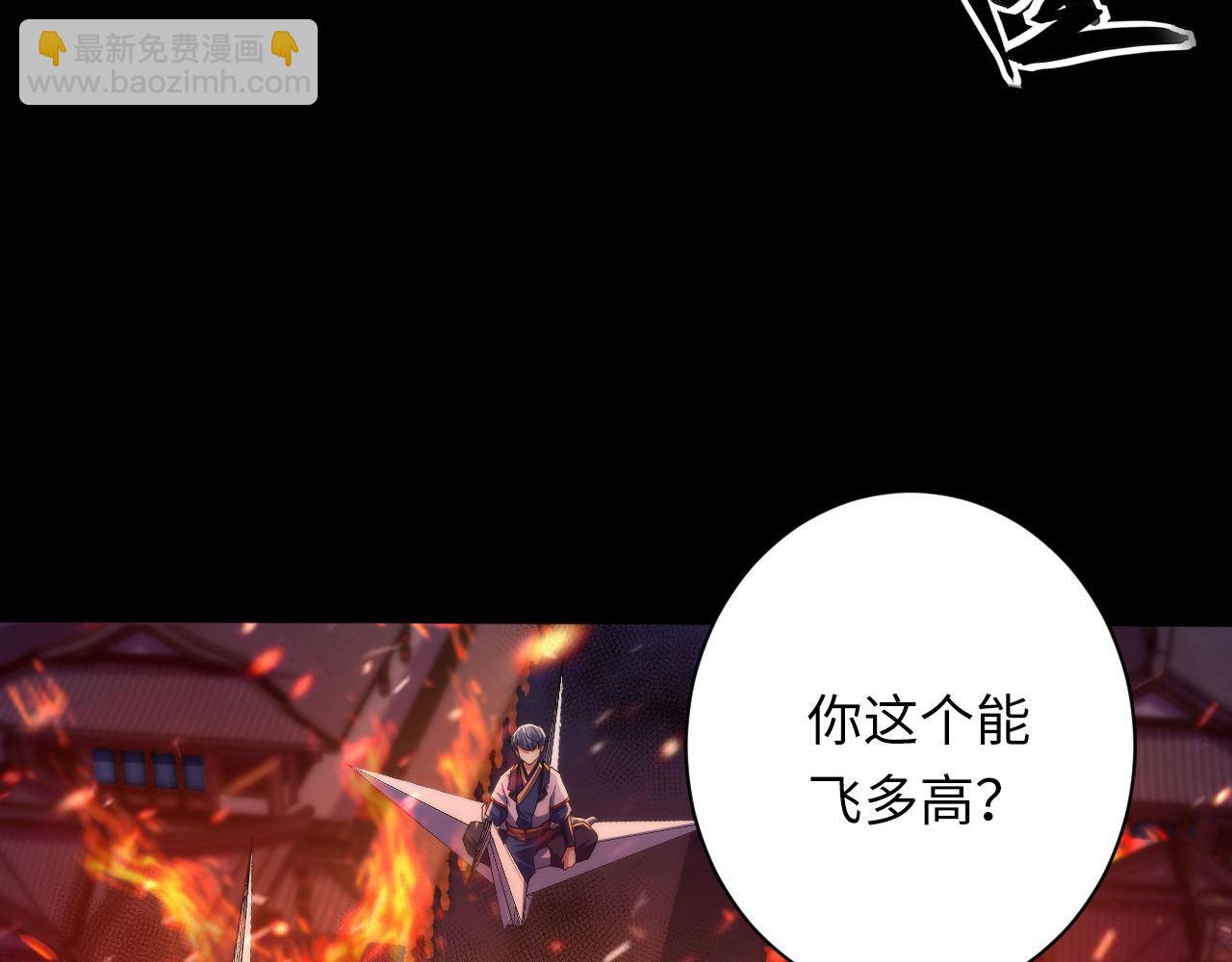 第185话 鲸落&middot;敌袭！(1/3)-第187话