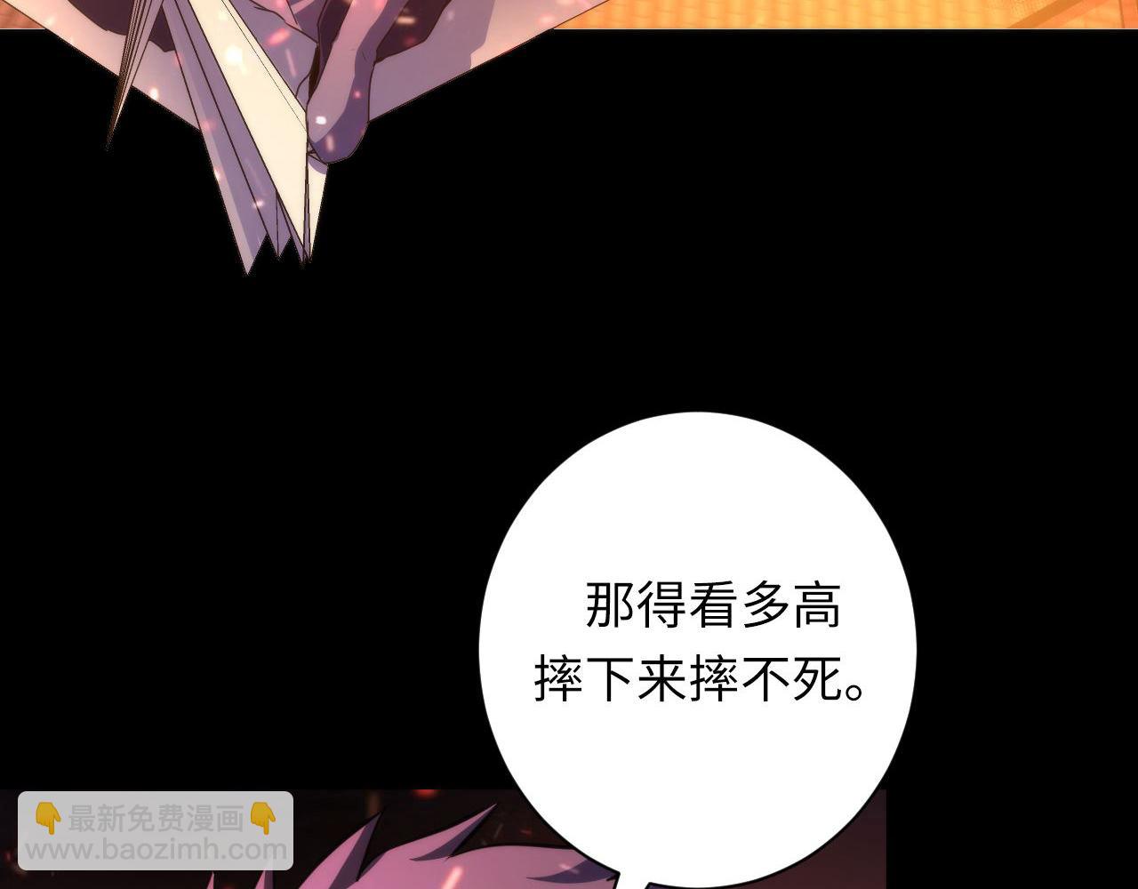 第185话 鲸落&middot;敌袭！(1/3)-第187话