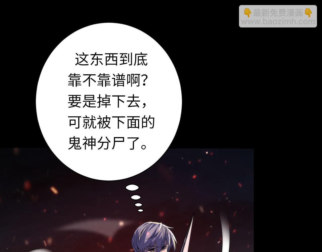 第185话 鲸落&middot;敌袭！(1/3)-第187话
