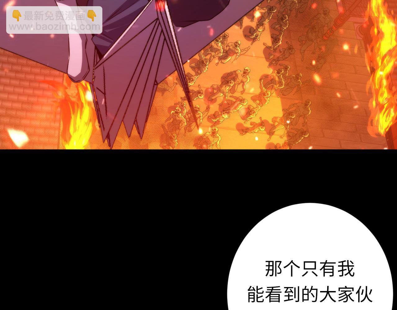 第185话 鲸落&middot;敌袭！(1/3)-第187话