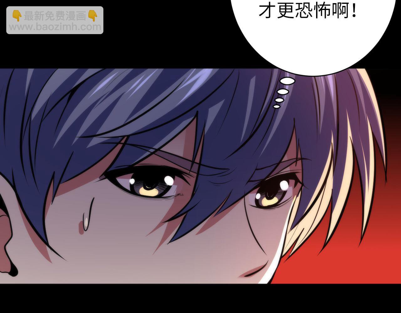 第185话 鲸落&middot;敌袭！(1/3)-第187话