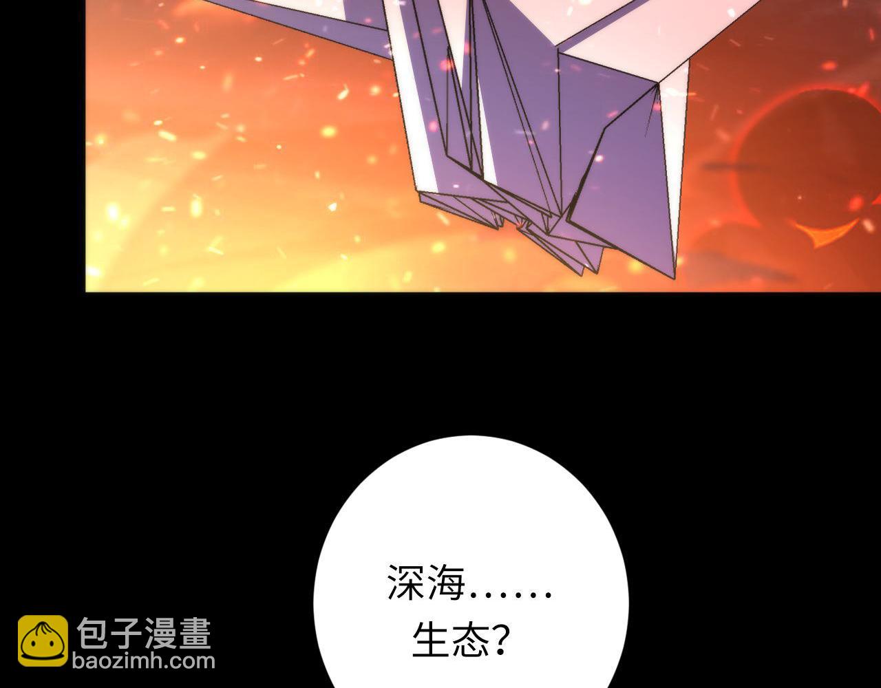 第185话 鲸落&middot;敌袭！(1/3)-第187话
