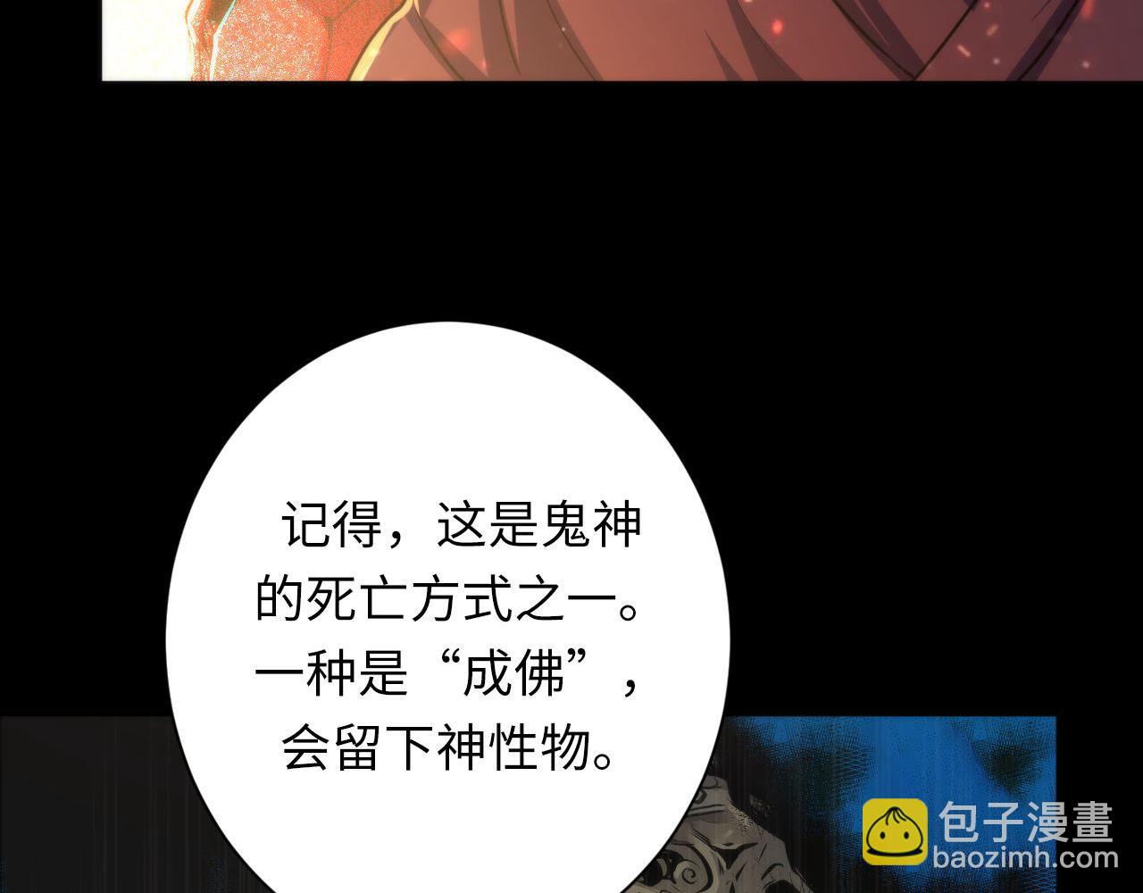 第185话 鲸落&middot;敌袭！(1/3)-第187话