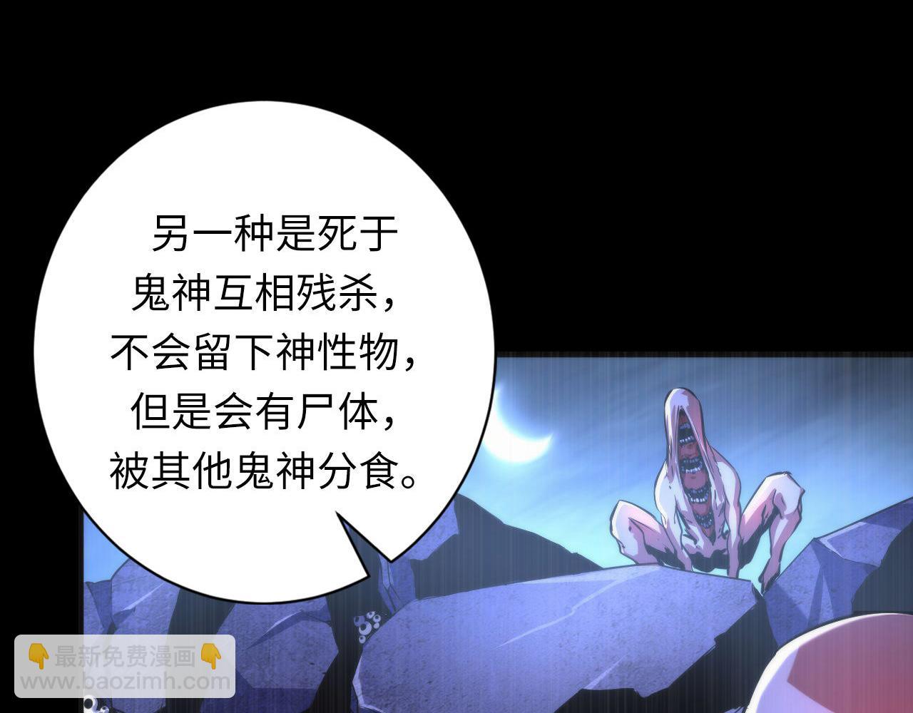 第185话 鲸落&middot;敌袭！(1/3)-第187话