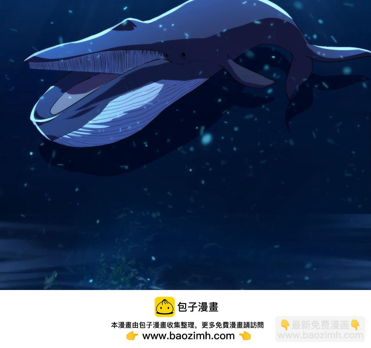 第185话 鲸落&middot;敌袭！(1/3)-第187话