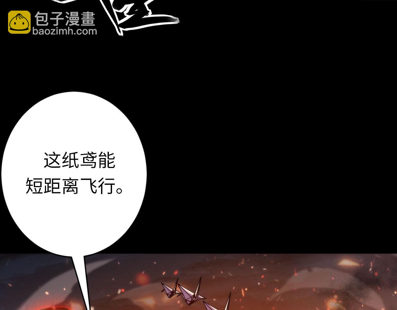 第185话 鲸落&middot;敌袭！(1/3)-第187话