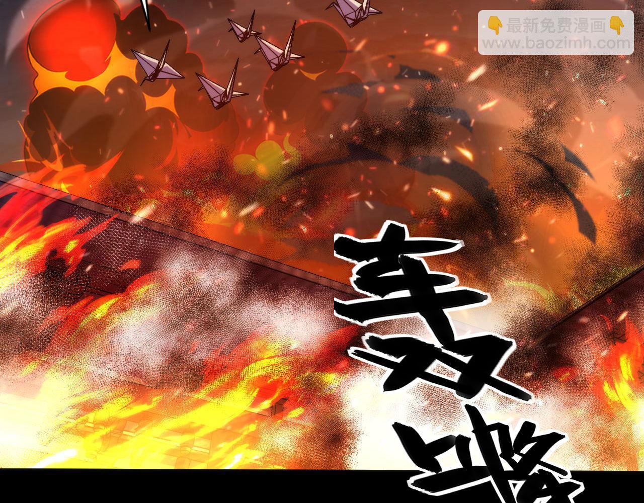 第185话 鲸落&middot;敌袭！(1/3)-第187话