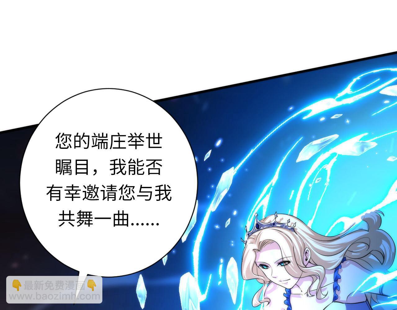 第187话 她就是女灵童？(1/3)-第189话