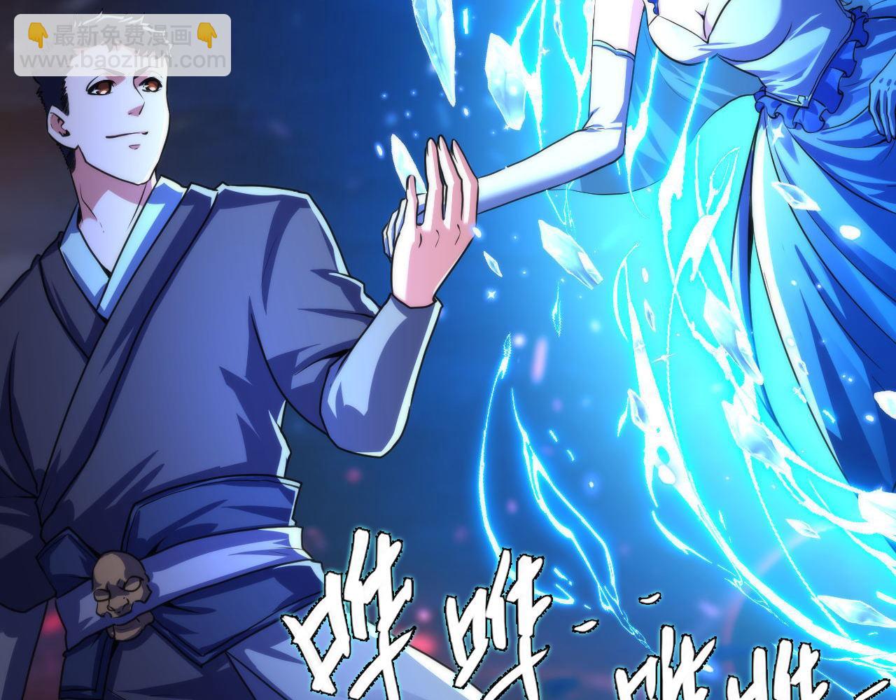 第187话 她就是女灵童？(1/3)-第189话