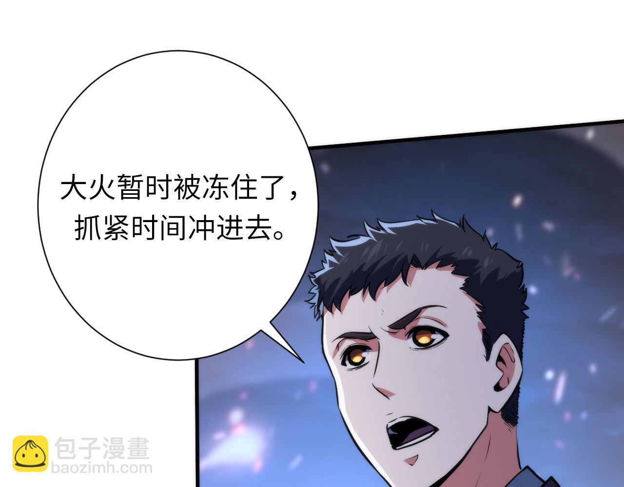 第187话 她就是女灵童？(1/3)-第189话