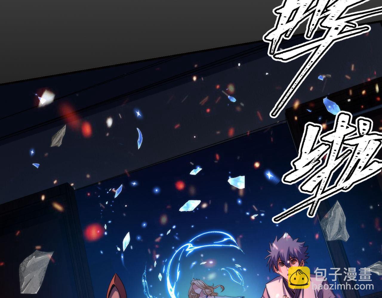 第187话 她就是女灵童？(1/3)-第189话