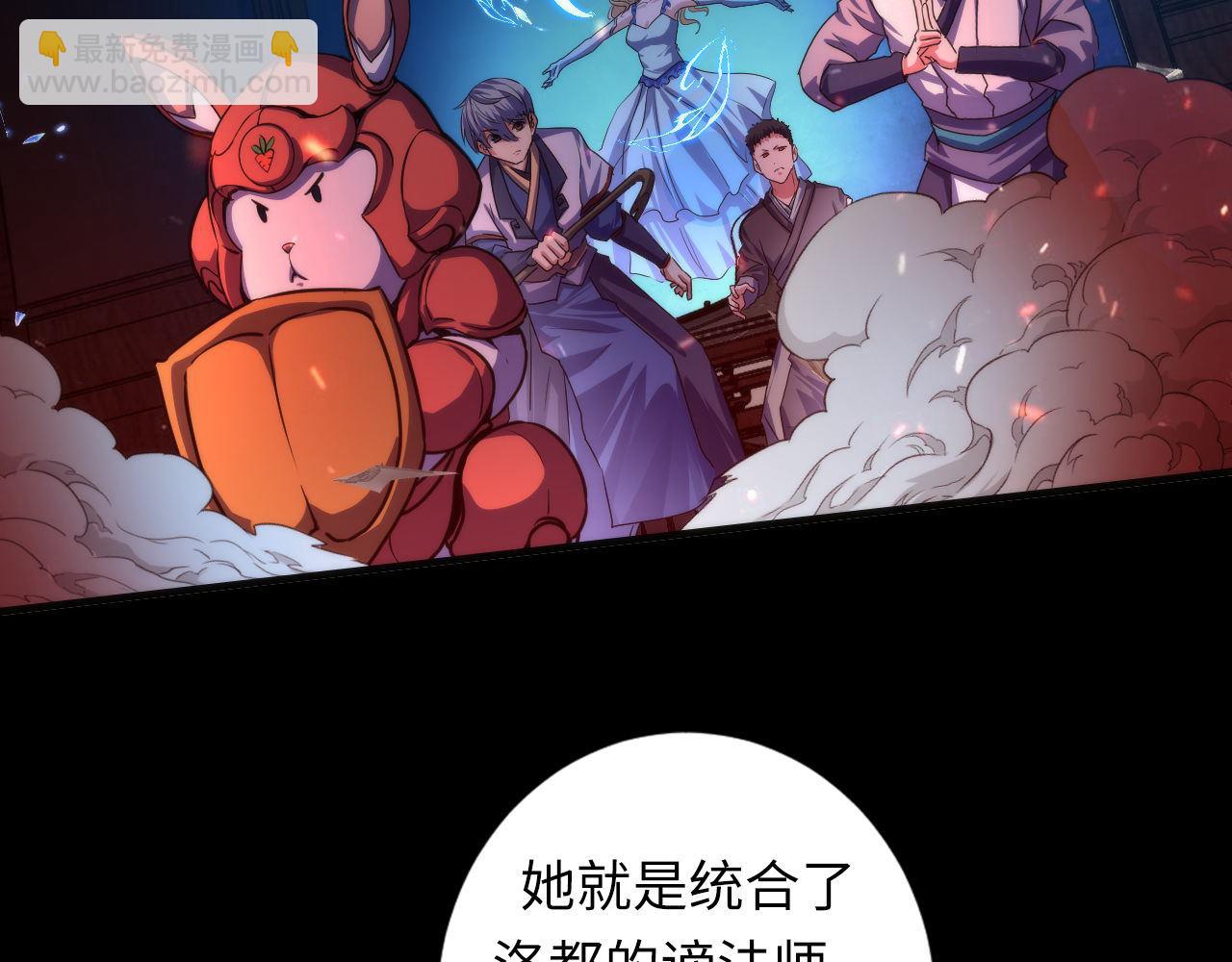 第187话 她就是女灵童？(1/3)-第189话