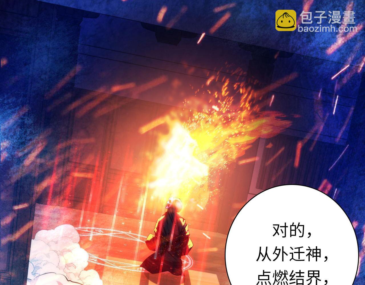 第187话 她就是女灵童？(1/3)-第189话