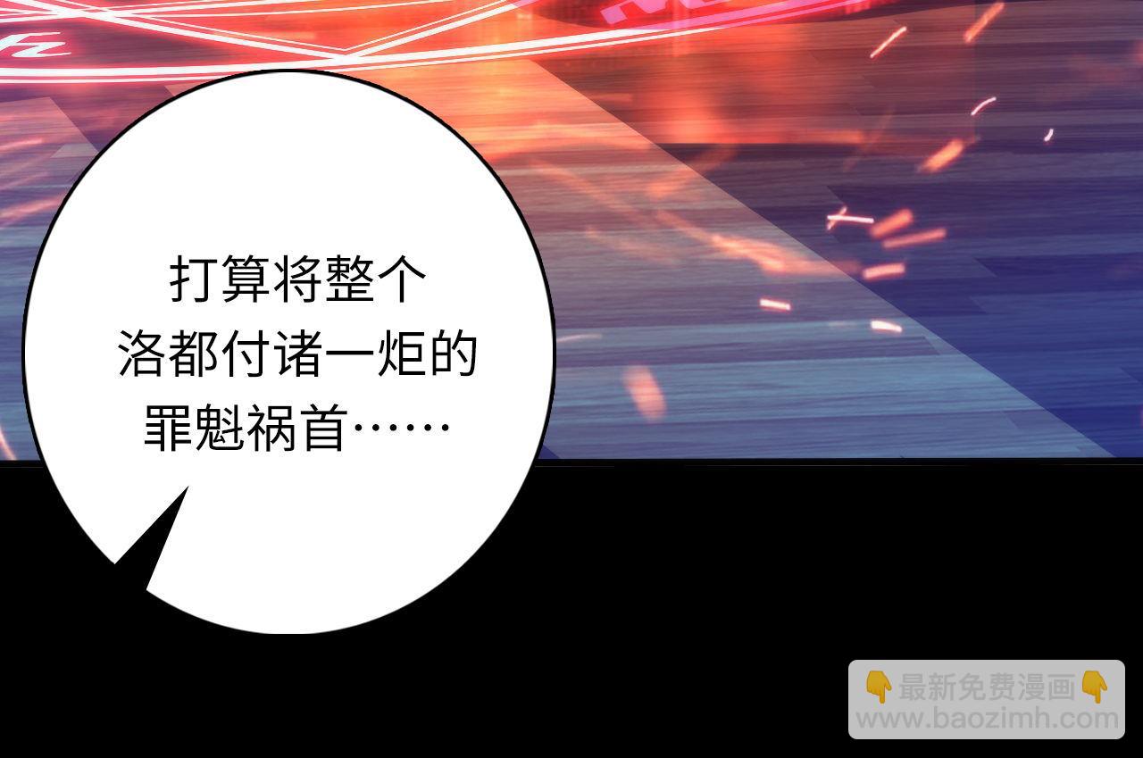 第187话 她就是女灵童？(1/3)-第189话