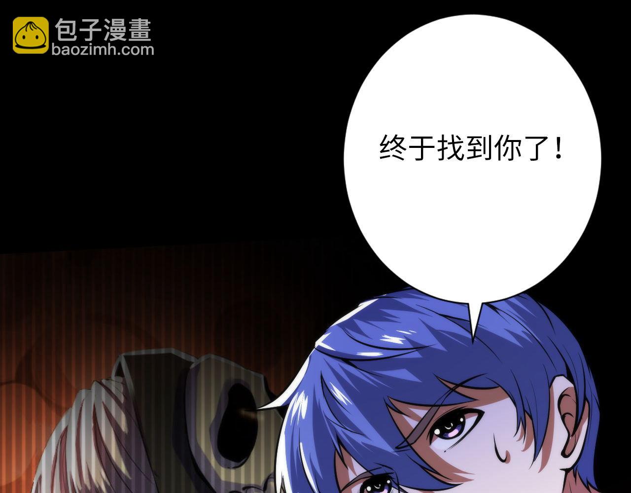 第187话 她就是女灵童？(1/3)-第189话