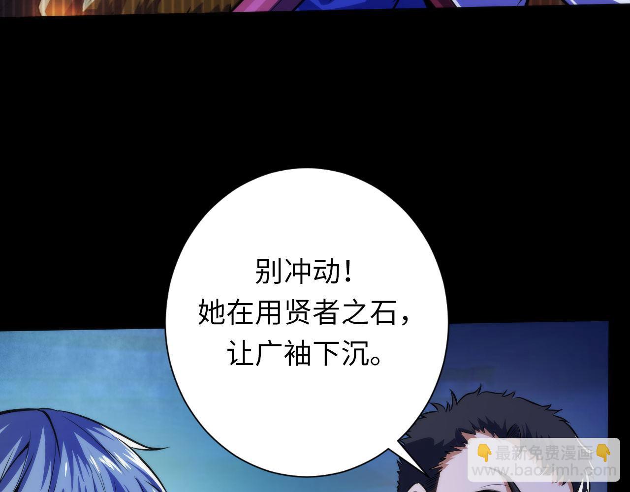 第187话 她就是女灵童？(1/3)-第189话