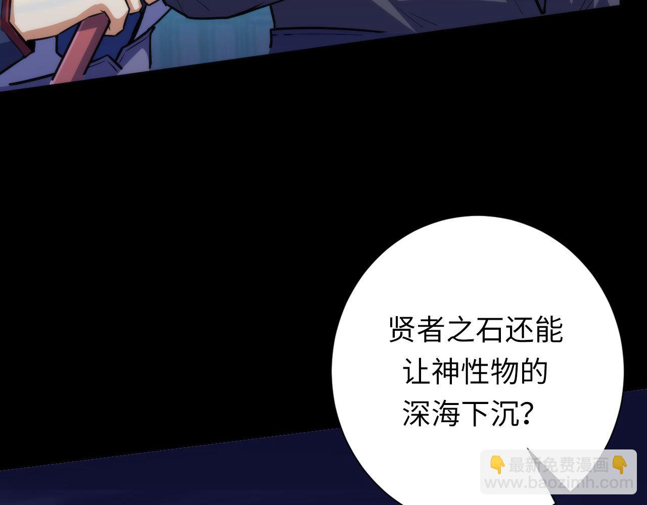 第187话 她就是女灵童？(1/3)-第189话