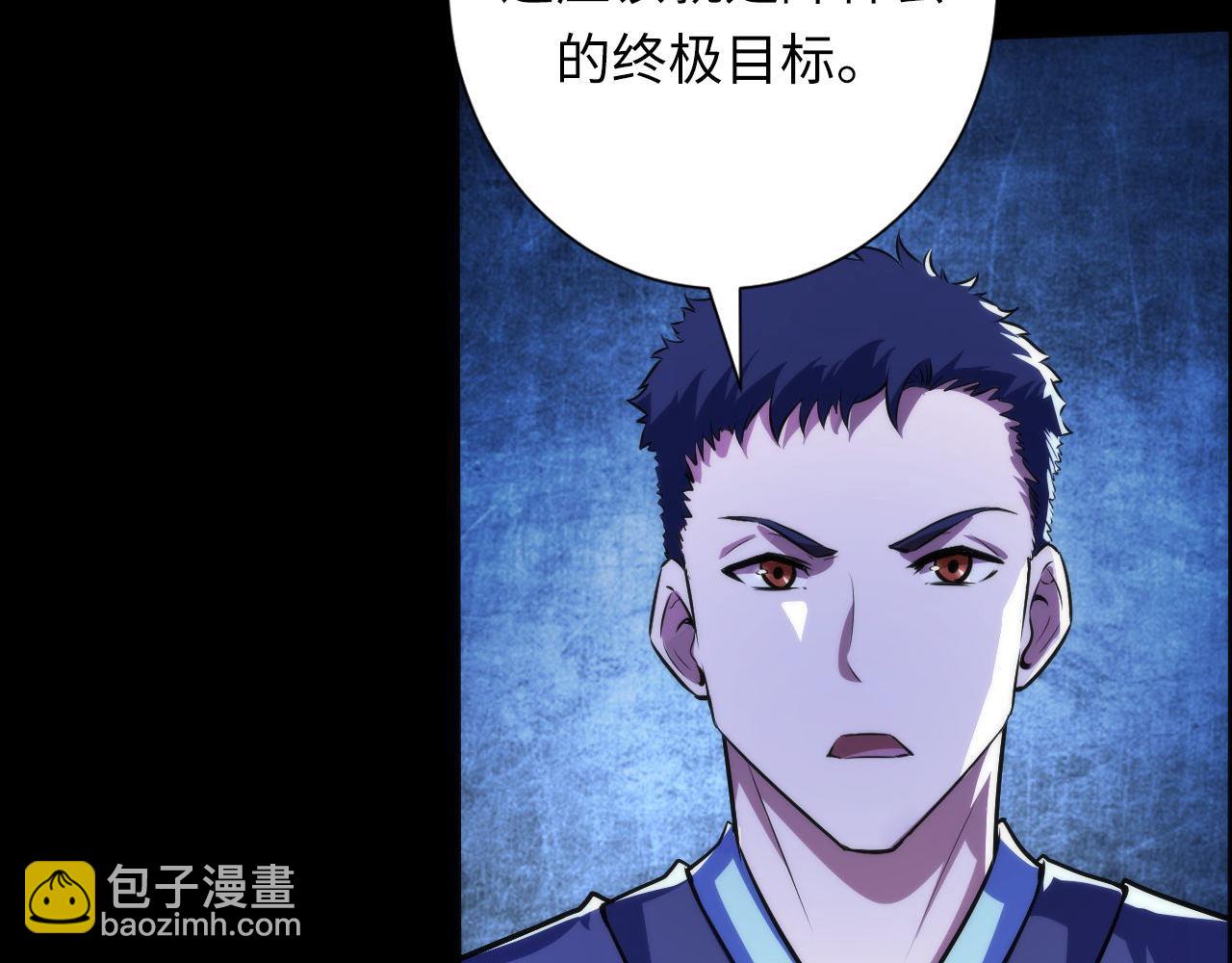 第187话 她就是女灵童？(1/3)-第189话