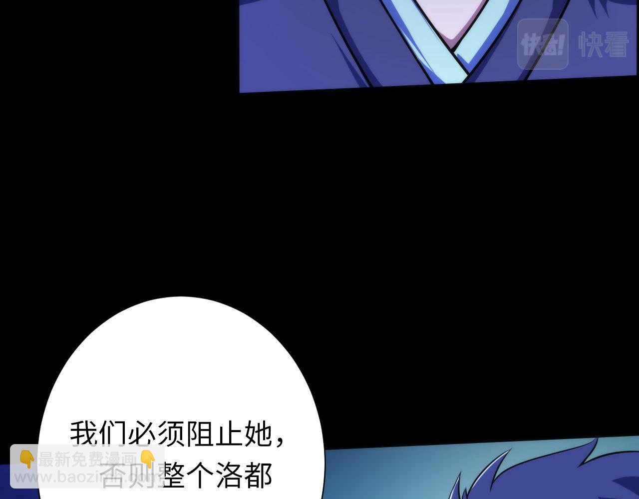 第187话 她就是女灵童？(1/3)-第189话