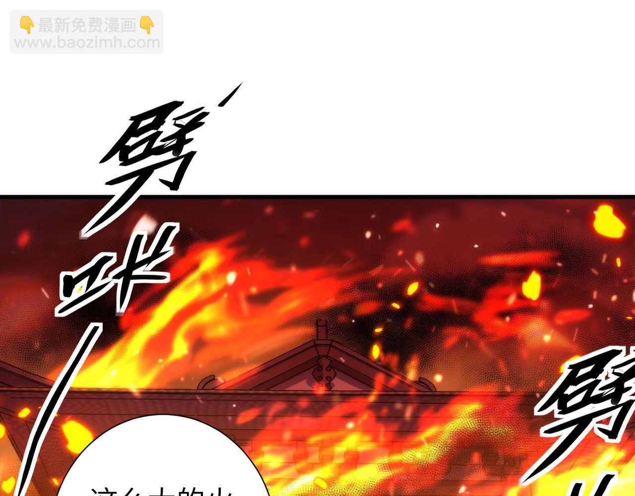 第187话 她就是女灵童？(1/3)-第189话