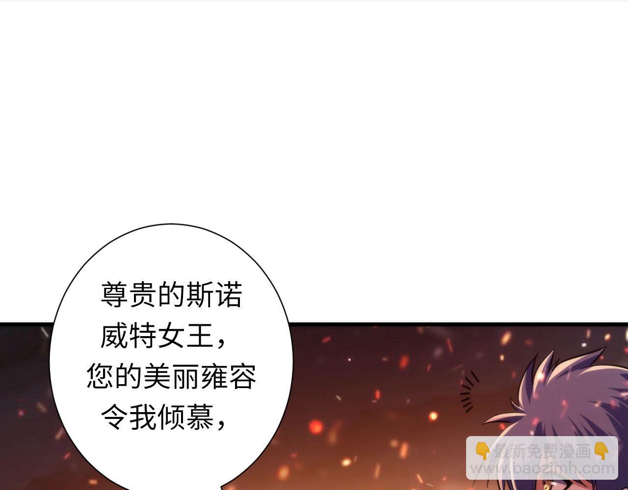 第187话 她就是女灵童？(1/3)-第189话
