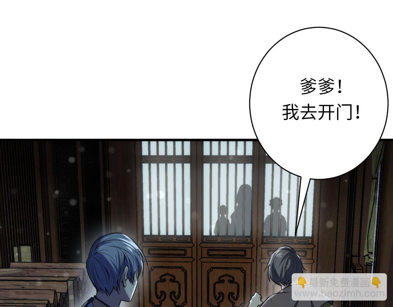 第189话 灵童的执念(1/3)-第191话