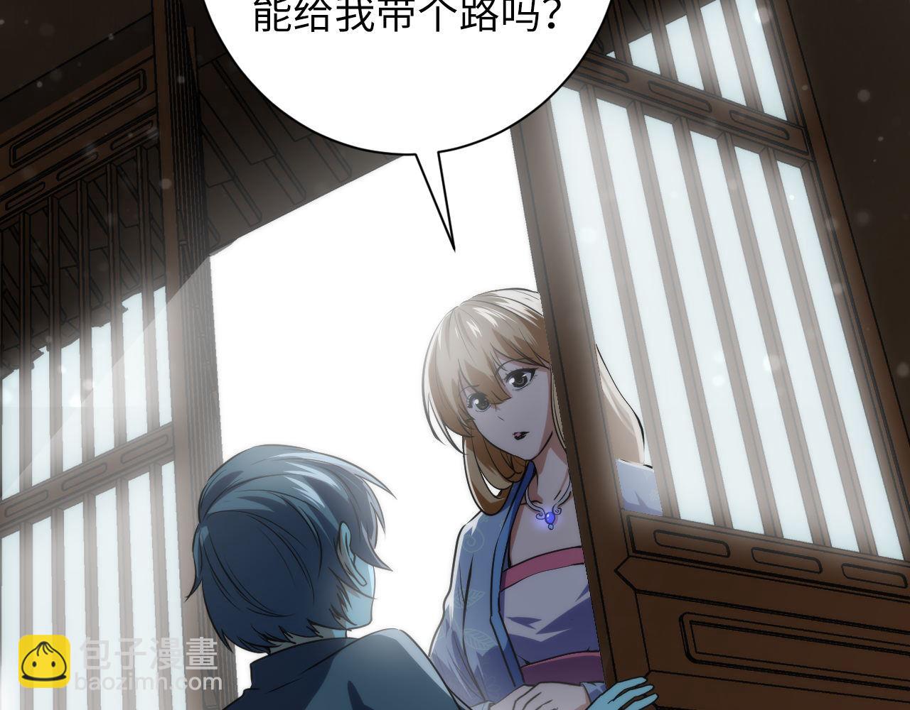 第189话 灵童的执念(1/3)-第191话