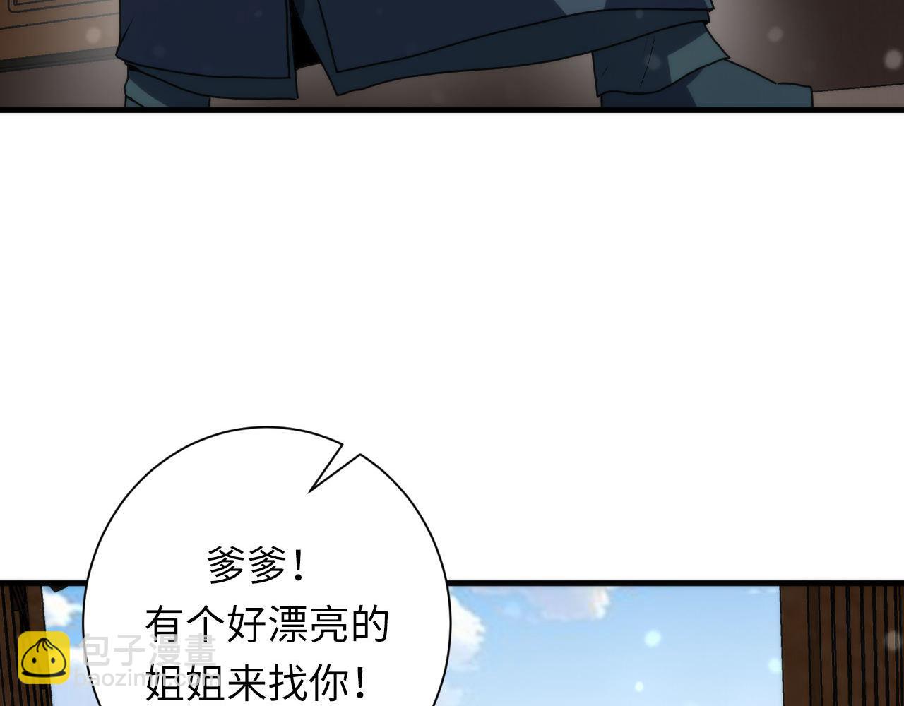 第189话 灵童的执念(1/3)-第191话