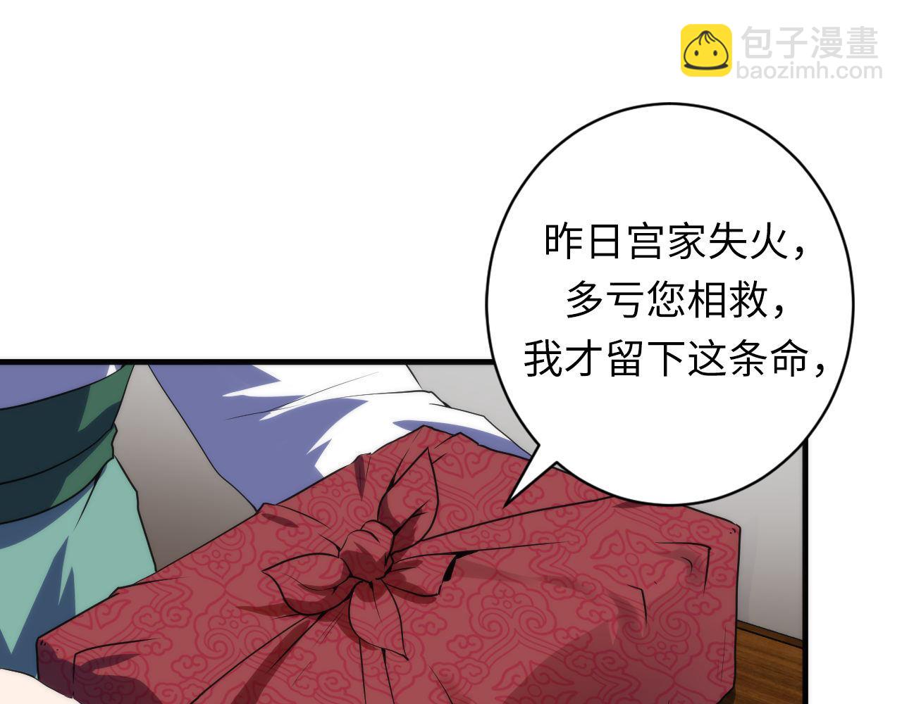 第189话 灵童的执念(1/3)-第191话