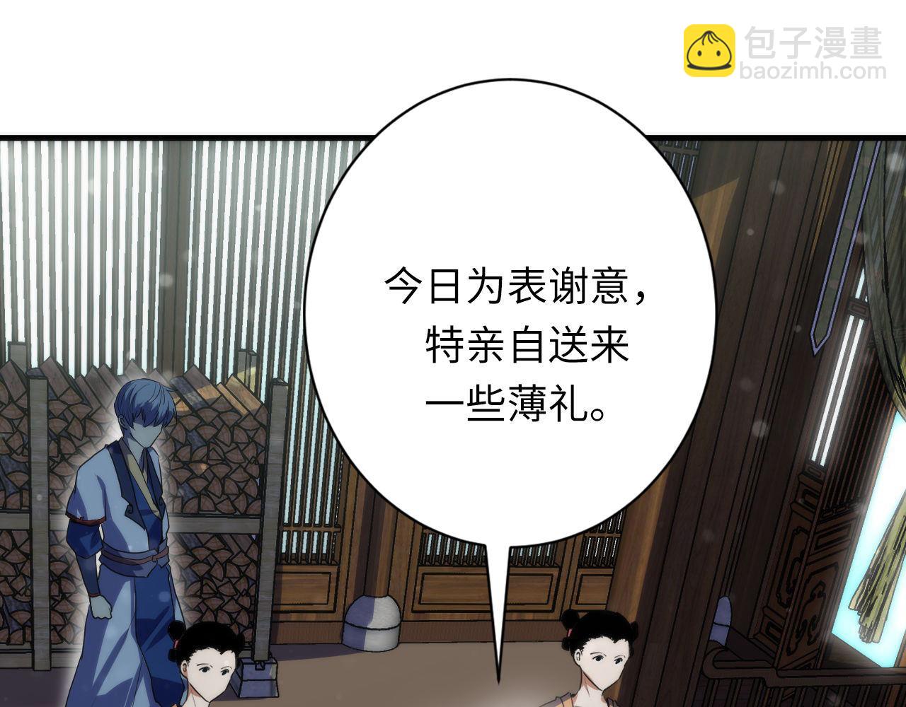 第189话 灵童的执念(1/3)-第191话