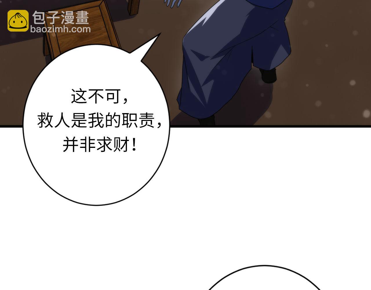 第189话 灵童的执念(1/3)-第191话