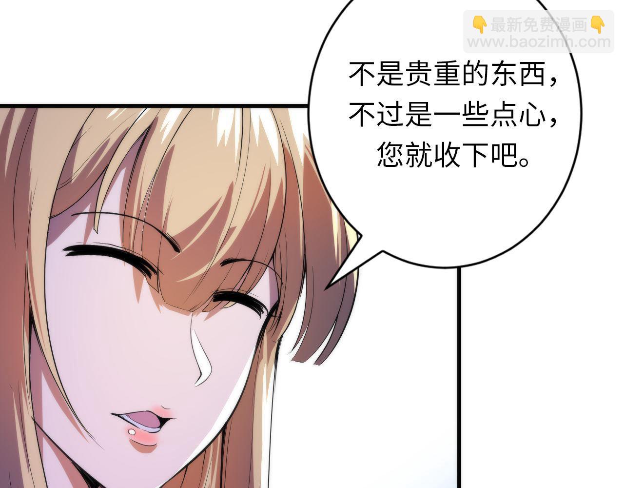 第189话 灵童的执念(1/3)-第191话