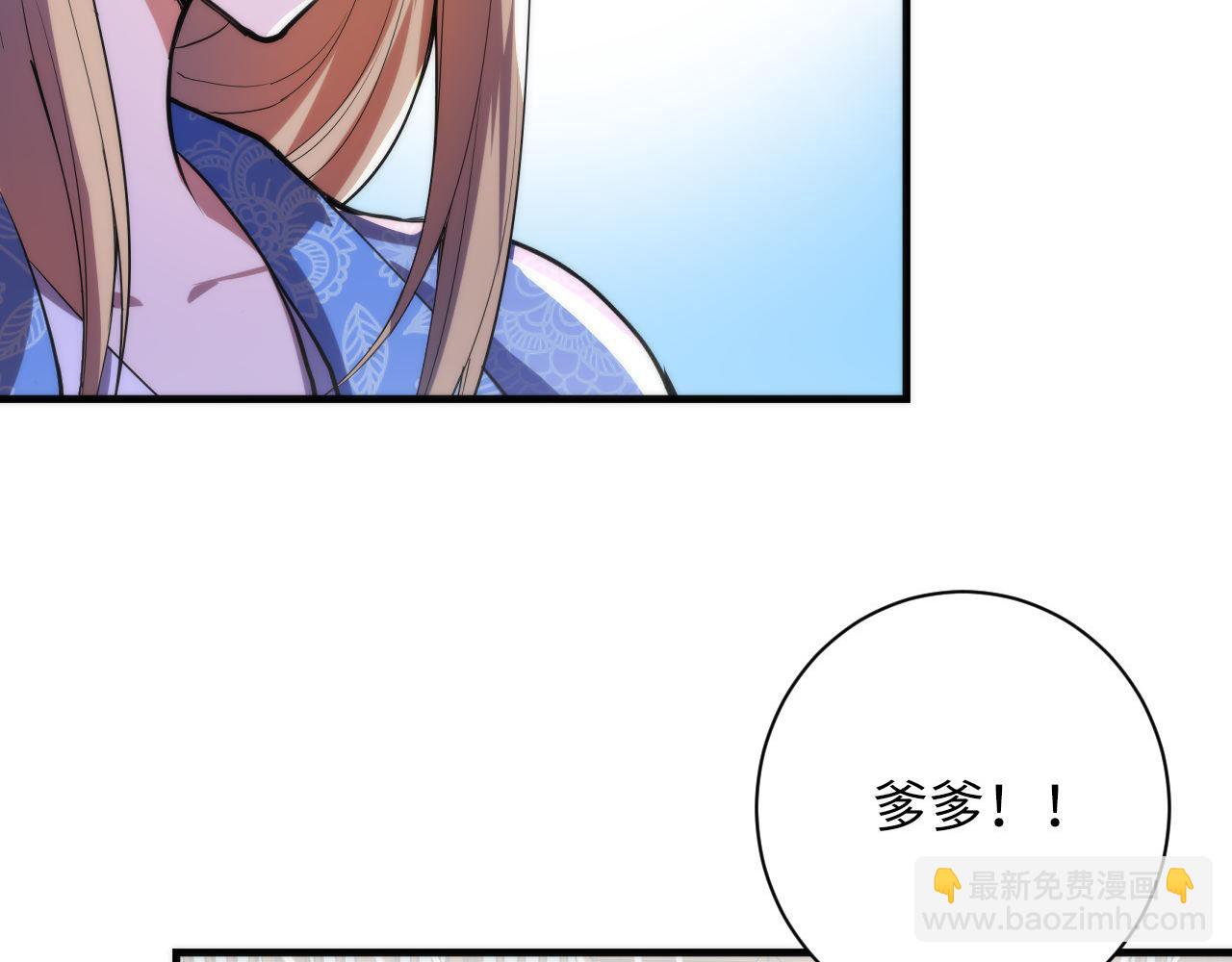 第189话 灵童的执念(1/3)-第191话