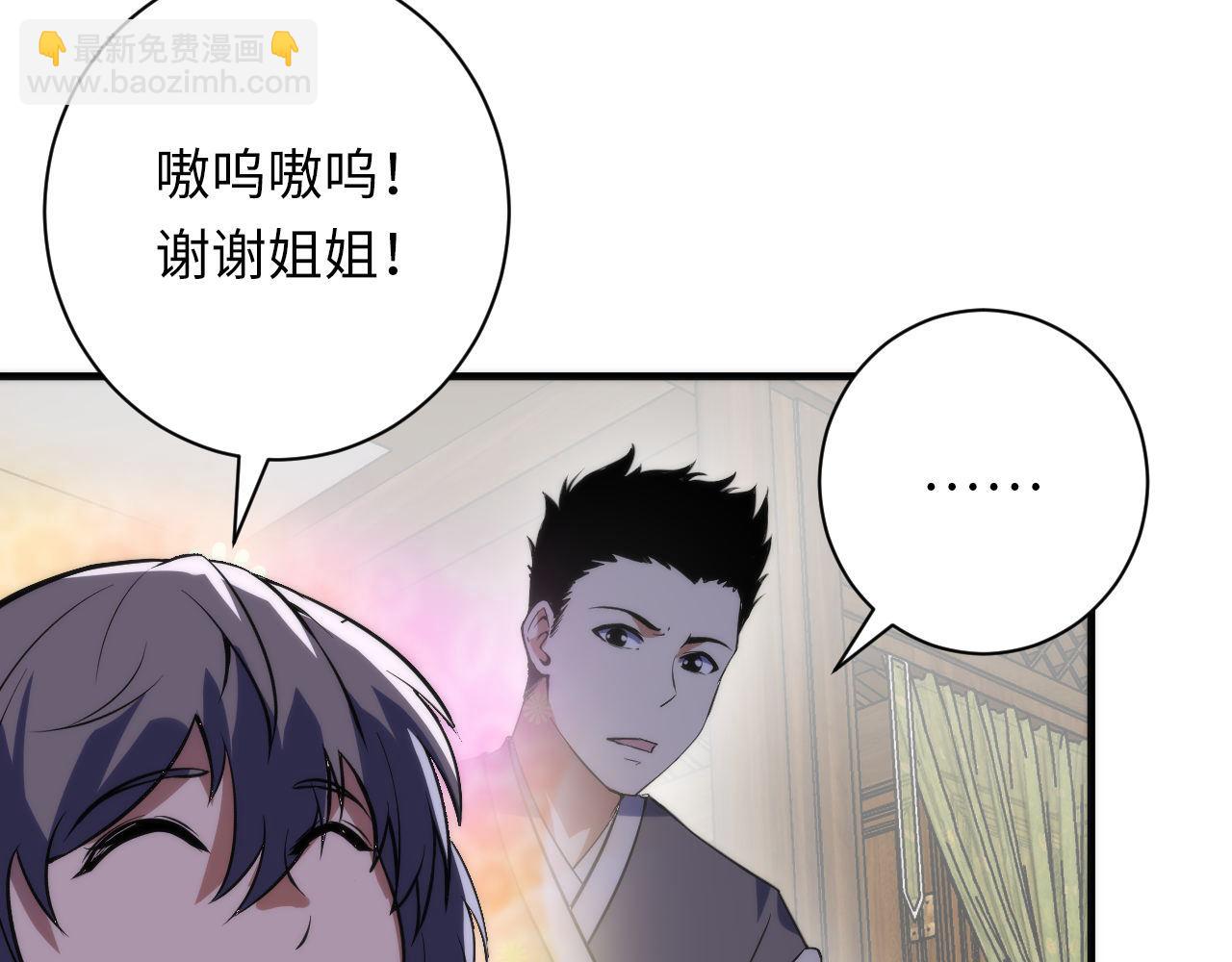 第189话 灵童的执念(1/3)-第191话