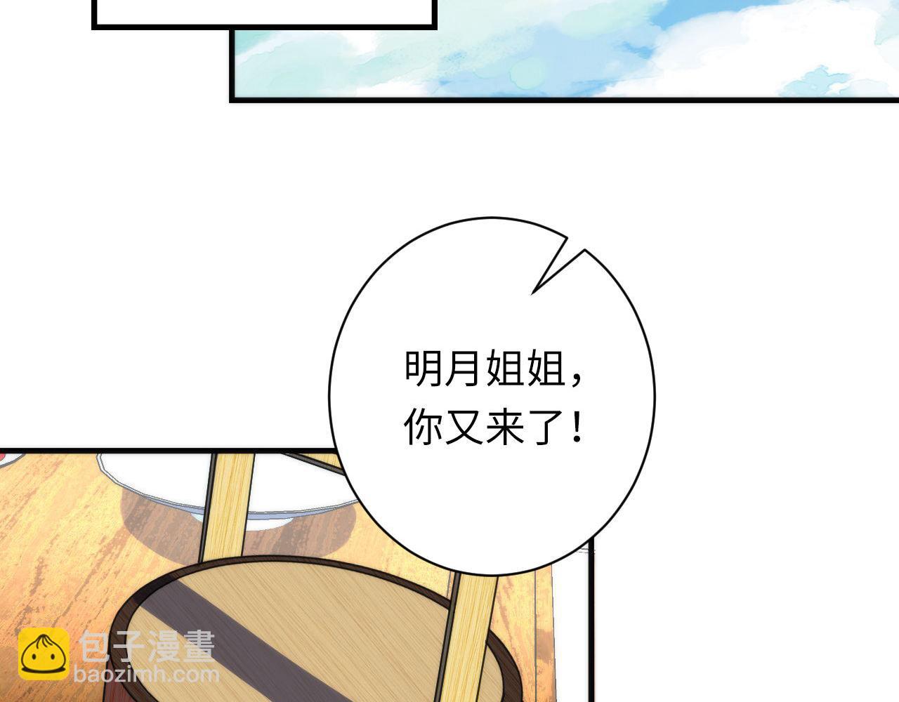 第189话 灵童的执念(1/3)-第191话