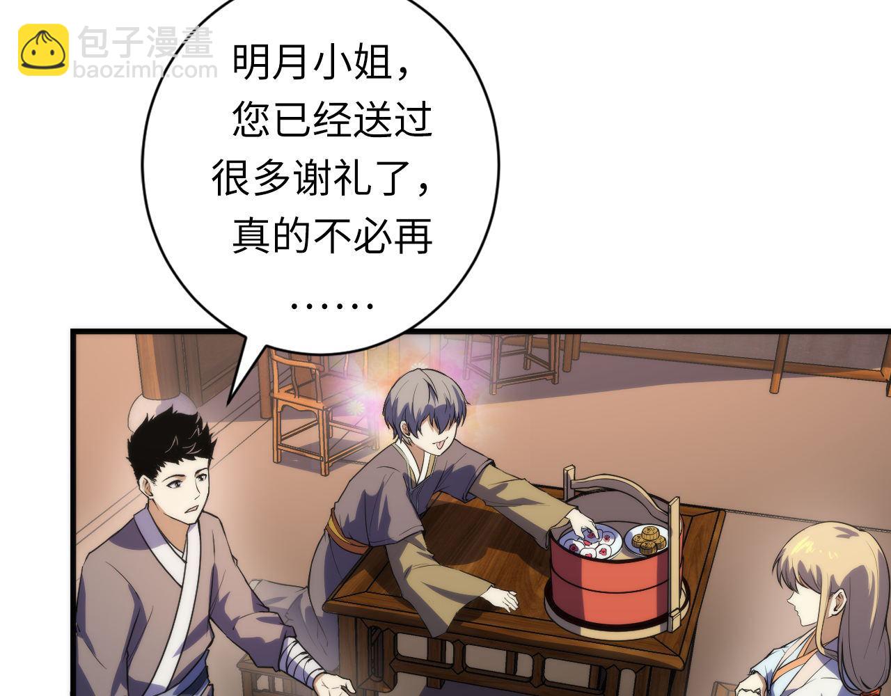 第189话 灵童的执念(1/3)-第191话