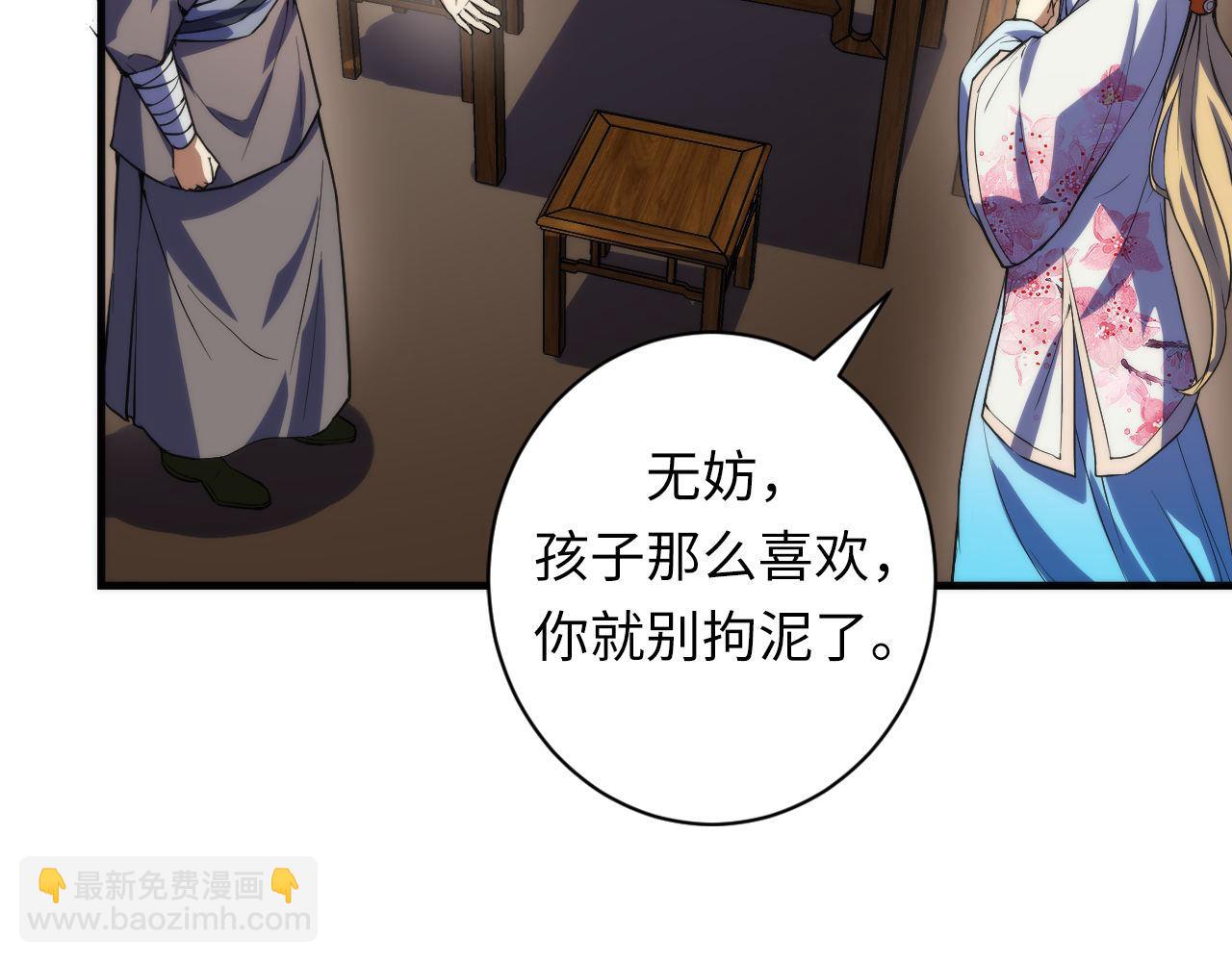 第189话 灵童的执念(1/3)-第191话