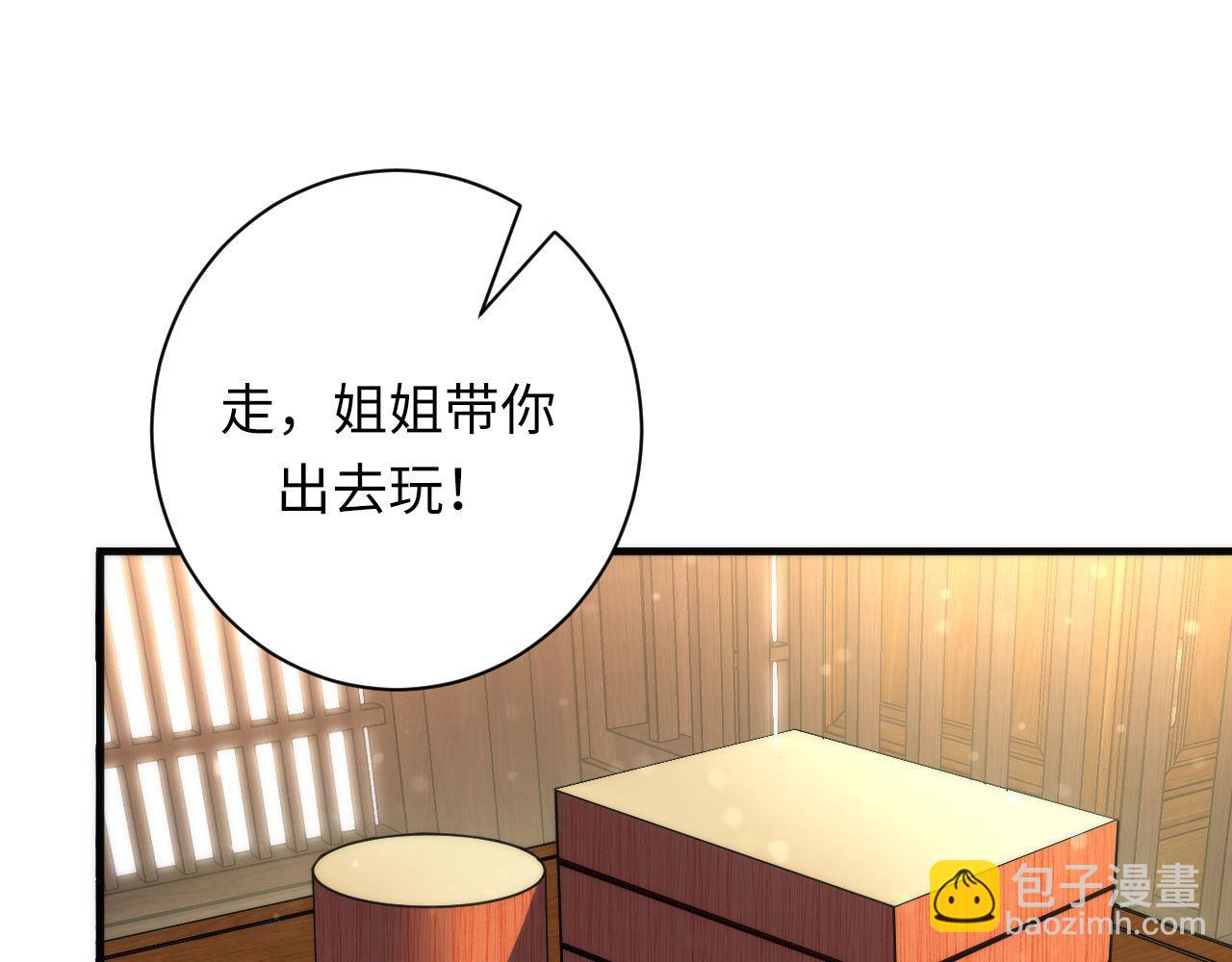 第189话 灵童的执念(1/3)-第191话