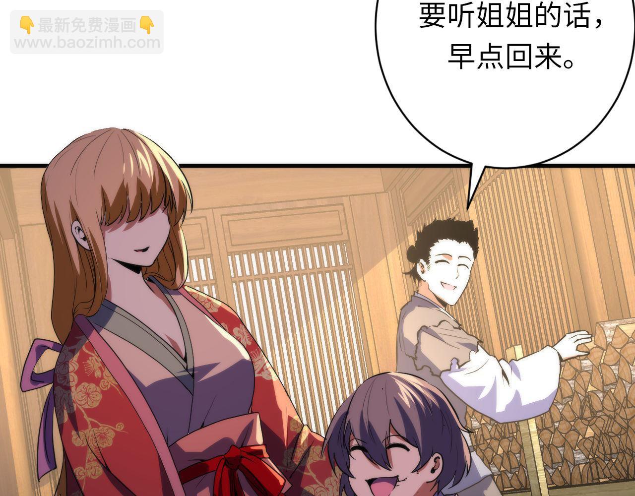 第189话 灵童的执念(1/3)-第191话