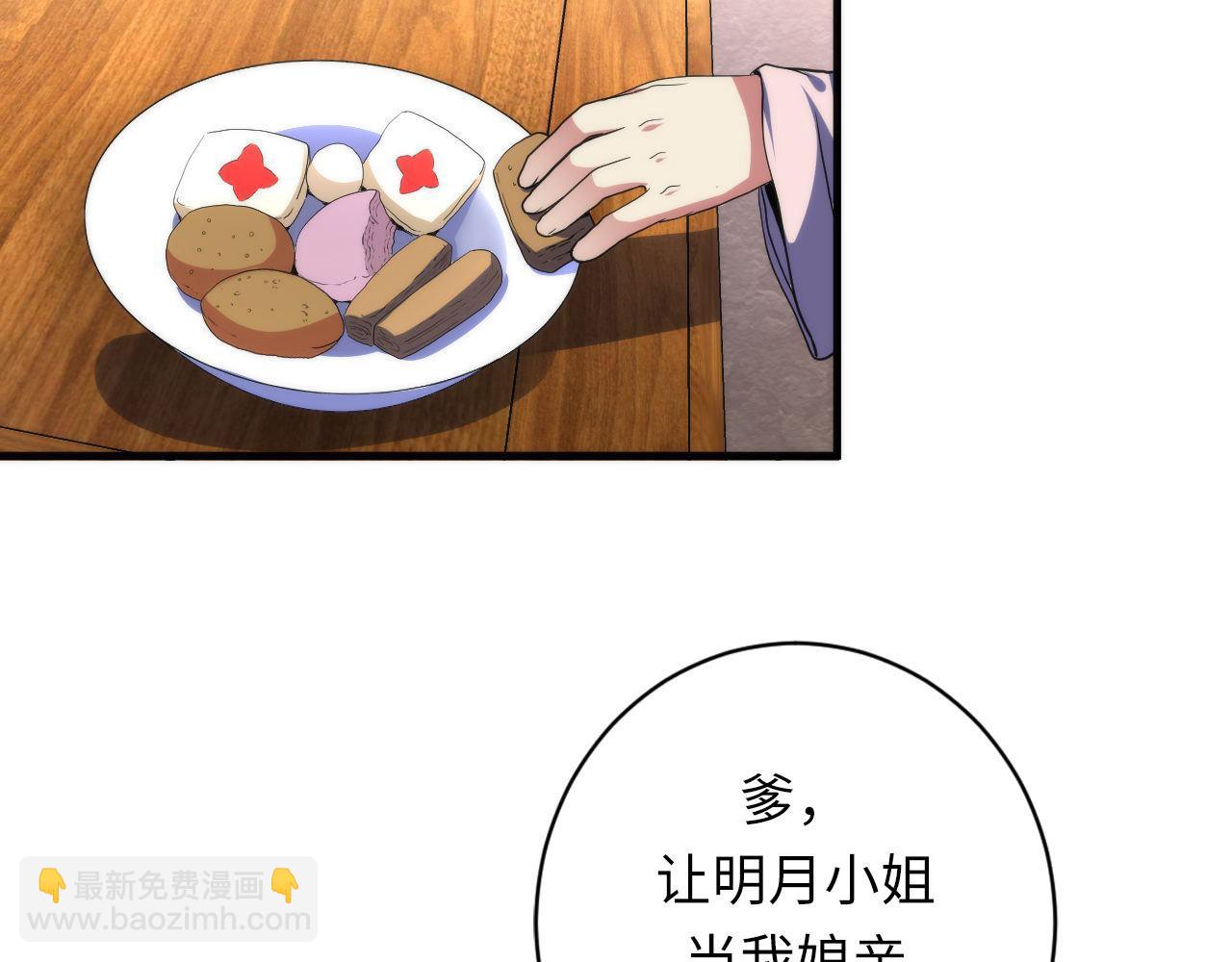 第189话 灵童的执念(1/3)-第191话