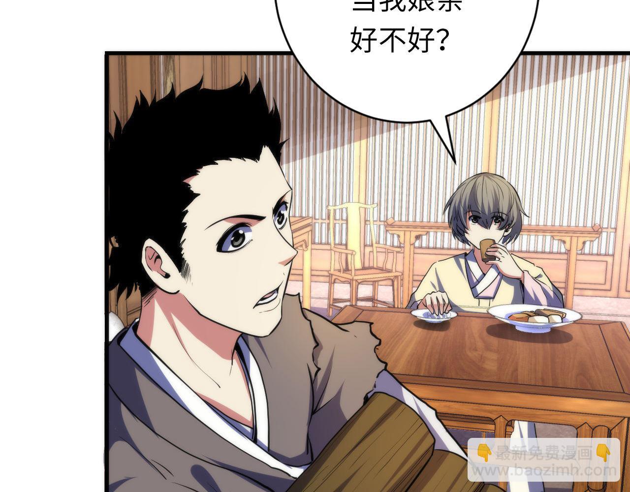第189话 灵童的执念(1/3)-第191话