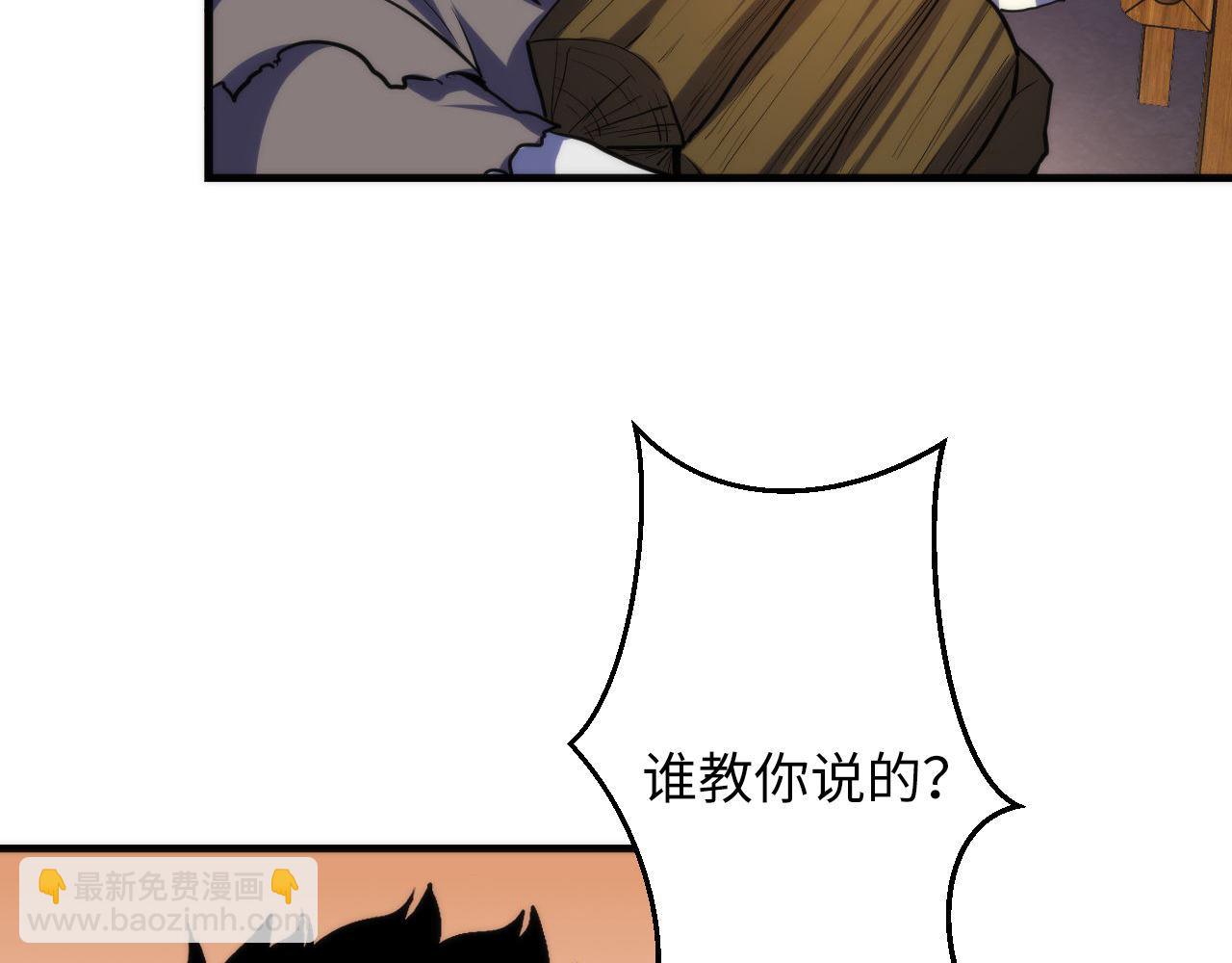 第189话 灵童的执念(1/3)-第191话