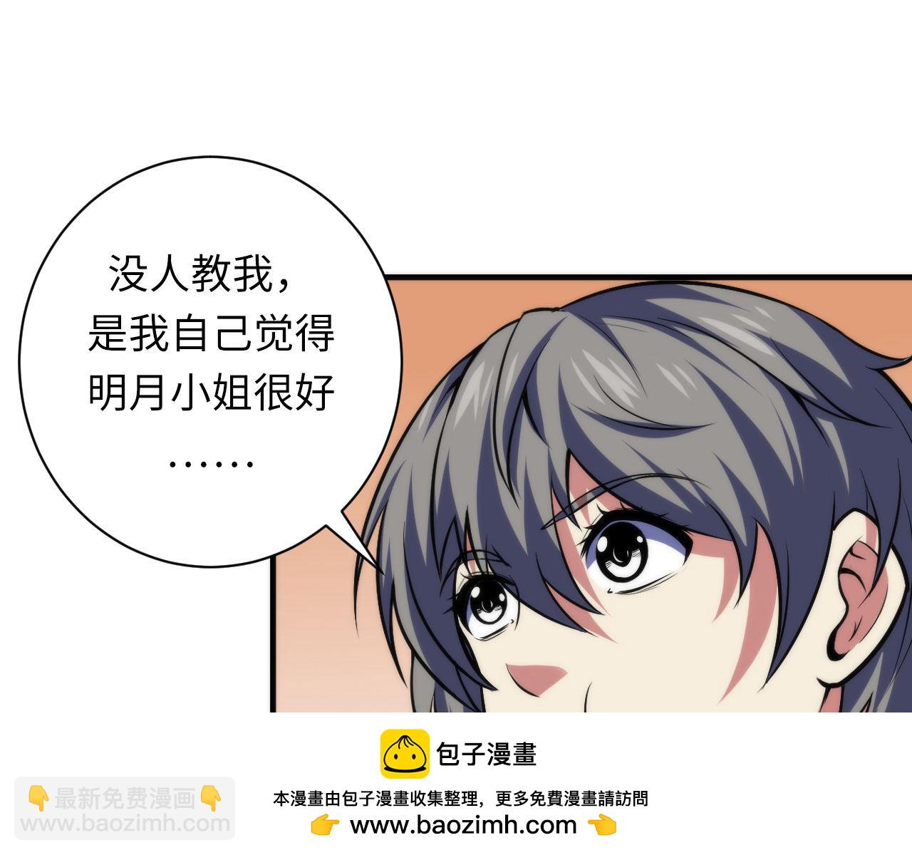 第189话 灵童的执念(1/3)-第191话