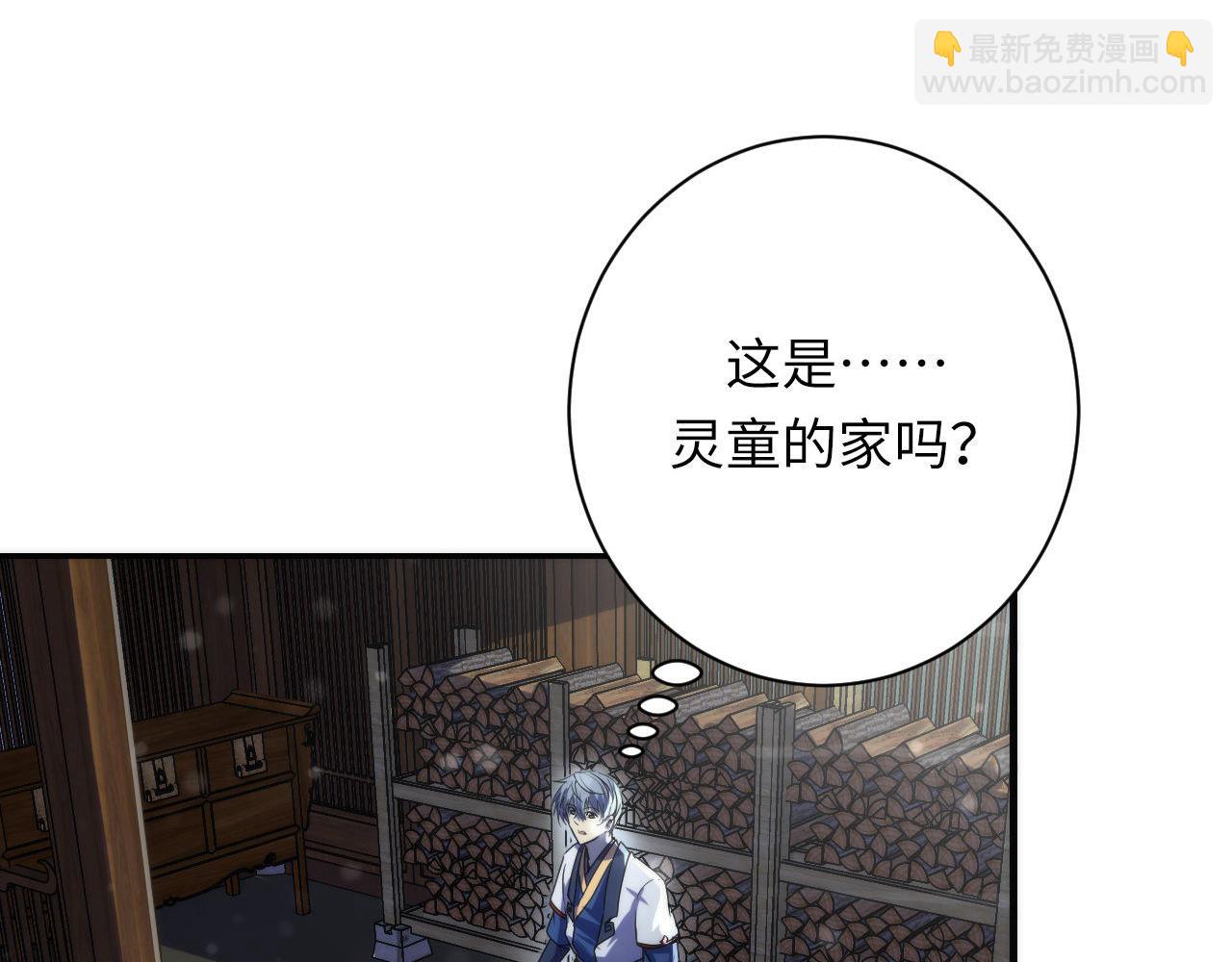 第189话 灵童的执念(1/3)-第191话