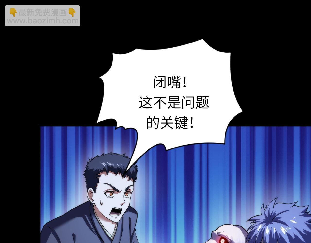 第191话 命运(1/3)-第193话