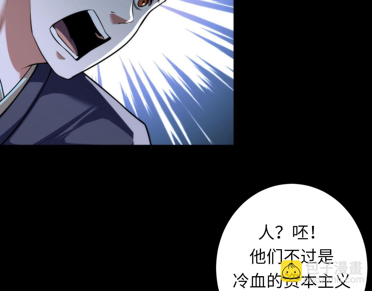 第191话 命运(1/3)-第193话